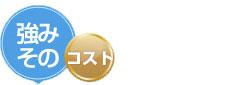 受注実績